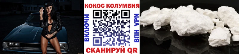 Купить Кораблино ГАШИШ  СК  Метамфетамин  Каннабис  Мефедрон 