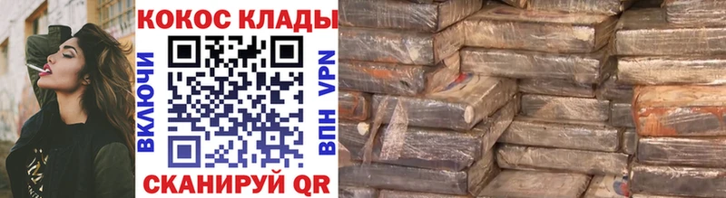 COCAIN 97%  Кораблино 
