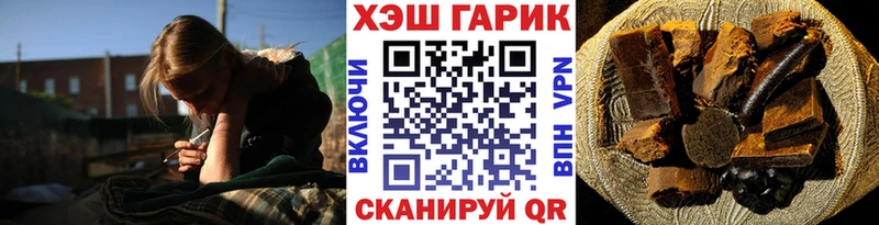 ГАШ убойный купить Кораблино