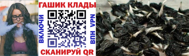 ГАШ хэш Кораблино