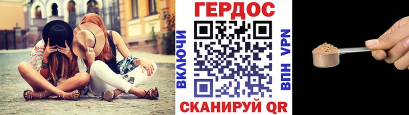 цена наркотик Кораблино Героин герыч