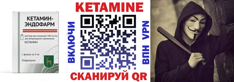 Кетамин ketamine  как найти   даркнет состав  Кораблино 