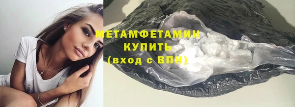 винт Нязепетровск
