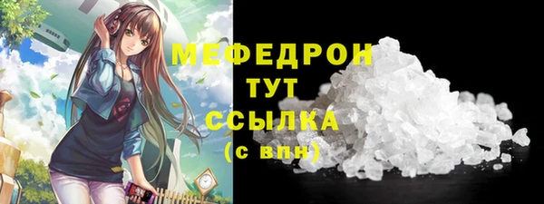 винт Нязепетровск