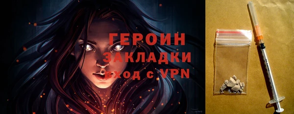 винт Нязепетровск