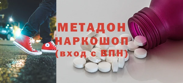 spice Новодвинск