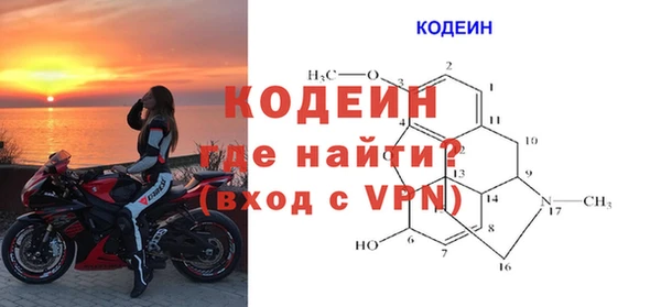 винт Нязепетровск