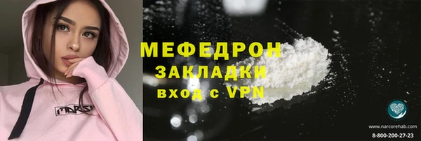 мескалин Воткинск
