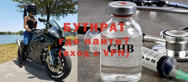 метадон Няндома
