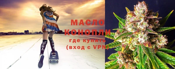 мефедрон мука Новозыбков