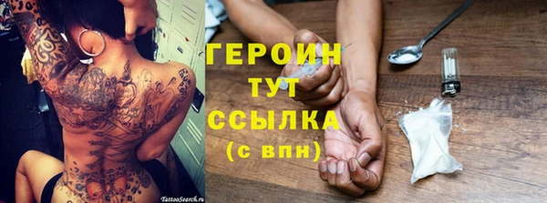 метадон Няндома