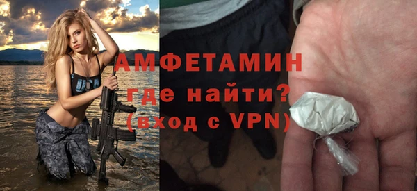 винт Нязепетровск