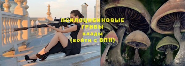 мескалин Всеволожск