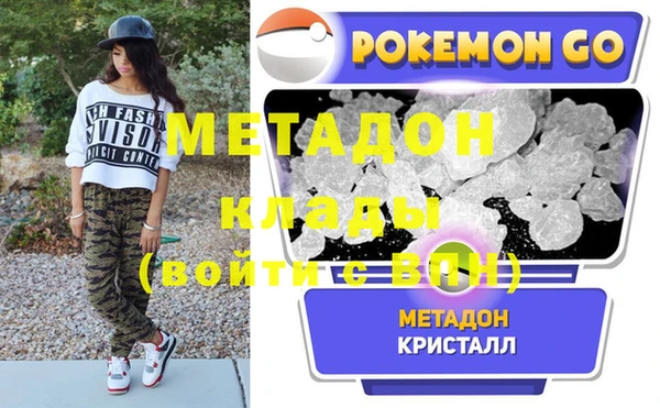 метадон Няндома