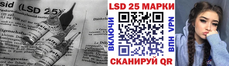 kraken как зайти  Кораблино  Лсд 25 экстази ecstasy 