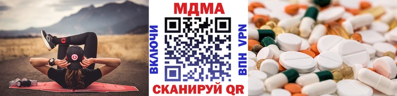 МДМА crystal Кораблино