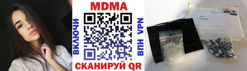 закладка  Кораблино  MDMA crystal 