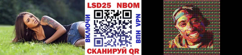 Наркотические марки 1500мкг  Кораблино 
