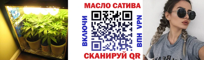 ТГК концентрат  omg ССЫЛКА  Кораблино 