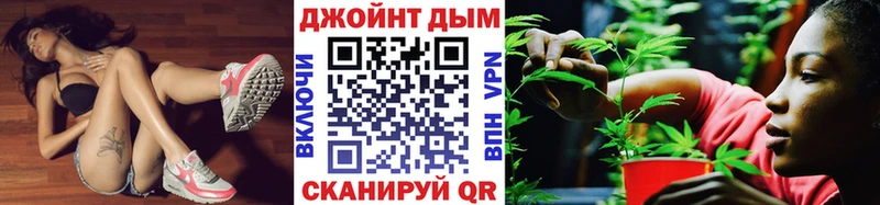 МАРИХУАНА тримм ссылка на мегу маркетплейс Кораблино